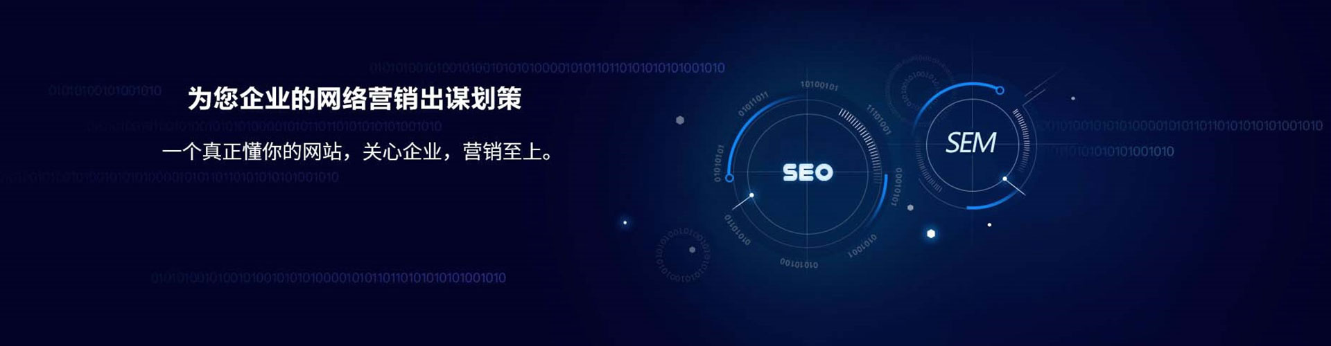 双流百度代理开户
